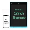 12inch-single-colorg